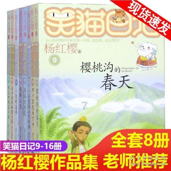 无主之地传说