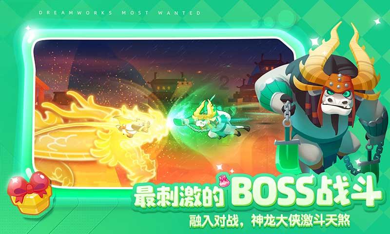 飙酷车神