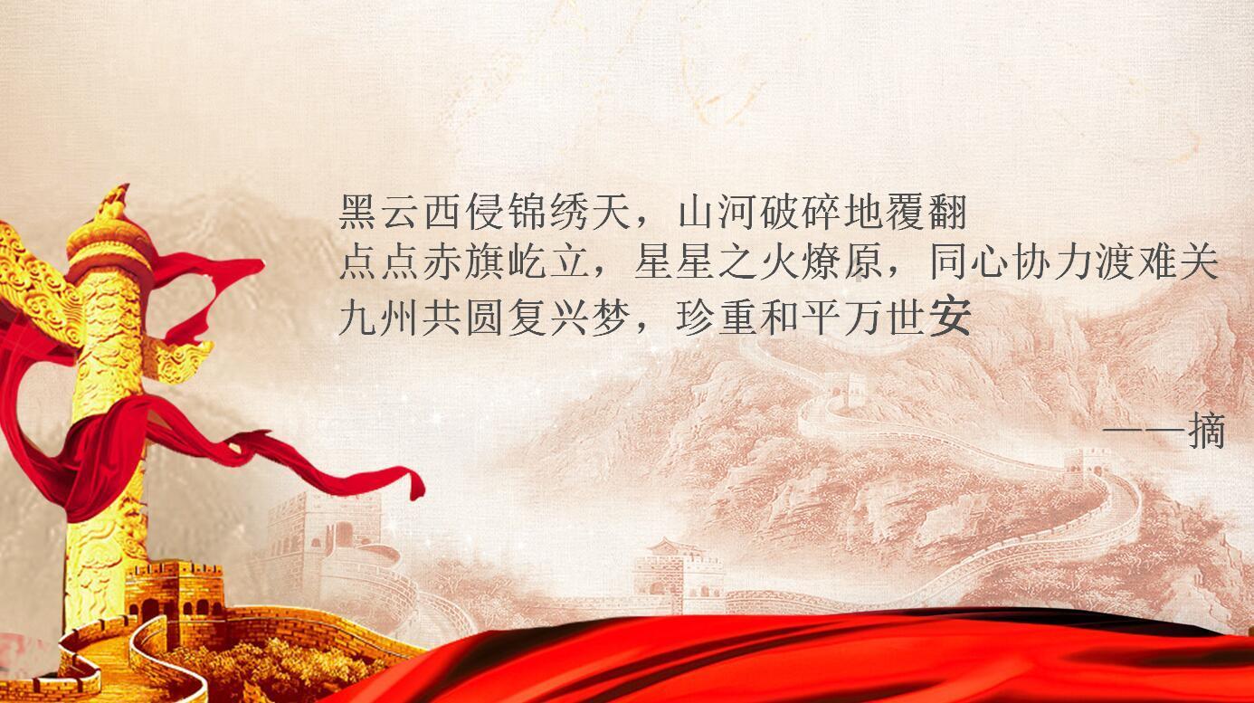 极限脱出九人游戏