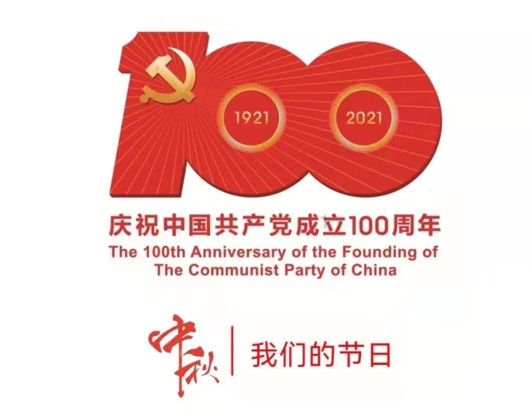 国家金融监督管理总局发布《关于印发科技保险业务统计制度的通知》